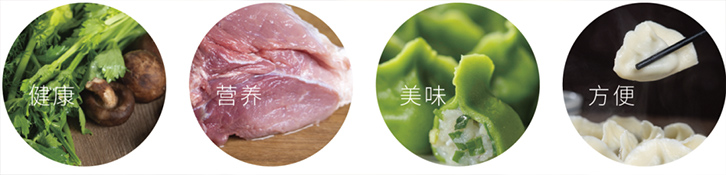 酈可麥·貼心的餃子，等你(圖3)