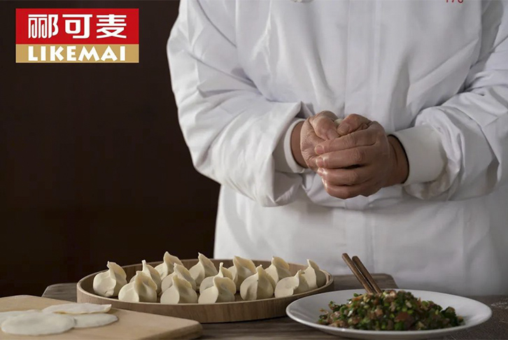 酈可麥·貼心的餃子，等你(圖12)