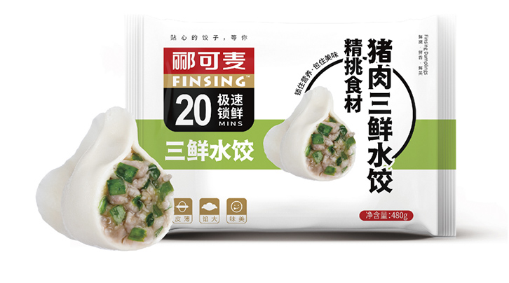 酈可麥·貼心的餃子，等你(圖10)