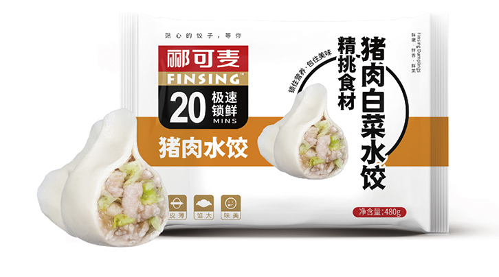 酈可麥·貼心的餃子，等你(圖9)