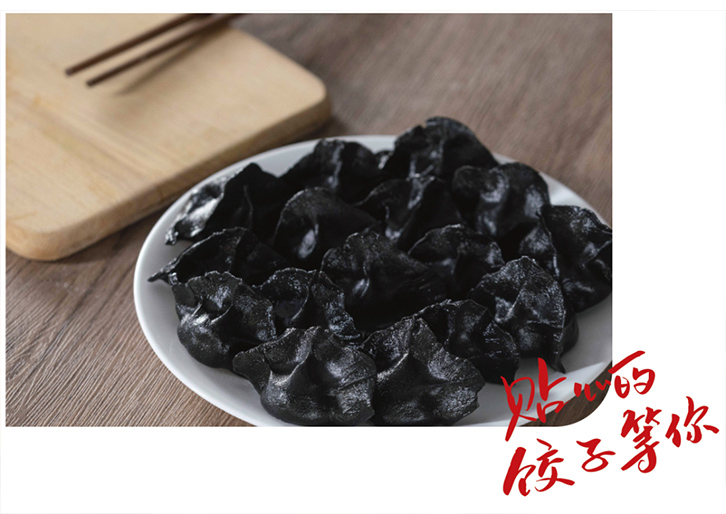 酈可麥·貼心的餃子，等你(圖2)