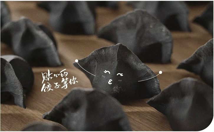 酈可麥·貼心的餃子，等你(圖16)