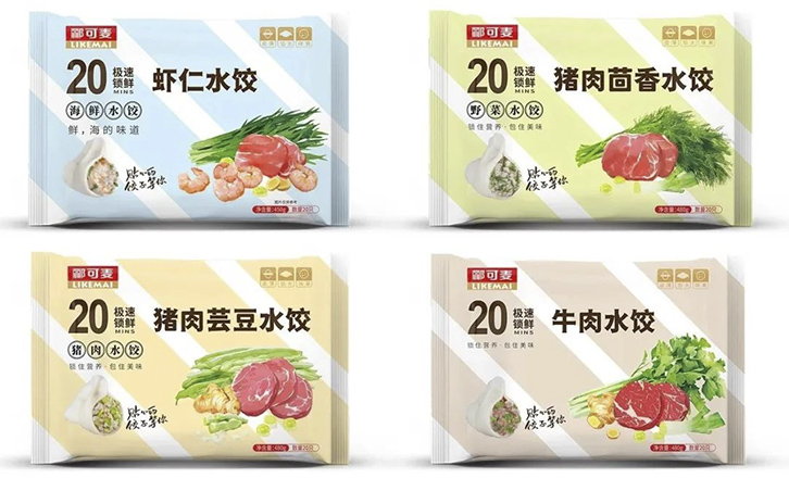 酈可麥·貼心的餃子，等你(圖11)