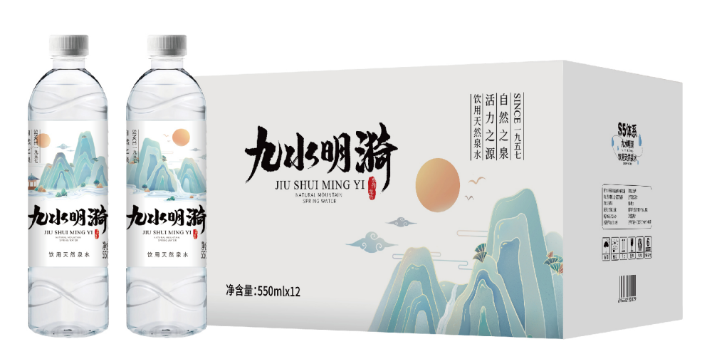 自然之泉·活力之源 “沃飲”+“九水明漪”品牌升級換裝！(圖8)