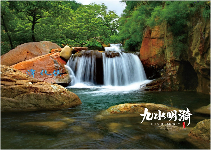 自然之泉·活力之源 “沃飲”+“九水明漪”品牌升級換裝！(圖13)