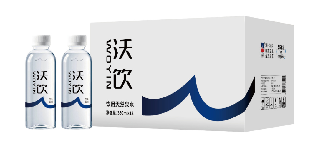 自然之泉·活力之源 “沃飲”+“九水明漪”品牌升級換裝！(圖11)
